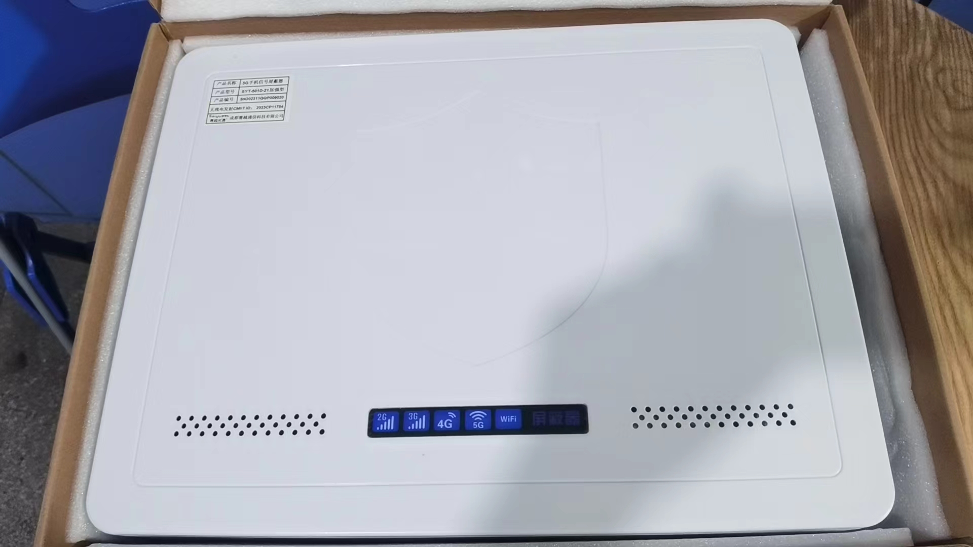  南开内置21路移动通信干扰器