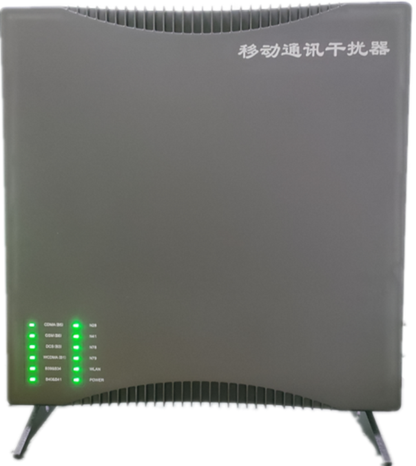  南开信令级放装型数字移动通信干扰器