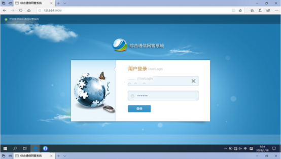  南开无线通信对讲调度网管系统