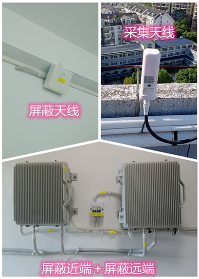  南开某检察院保密室屏蔽案例（数字信令级）