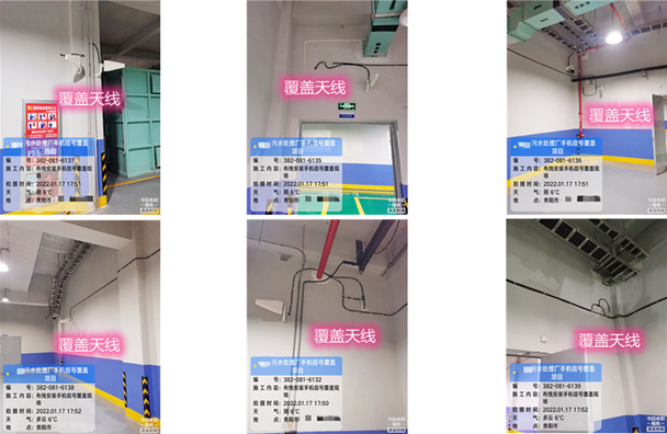 南开污水处理净水厂地下箱体覆盖案例